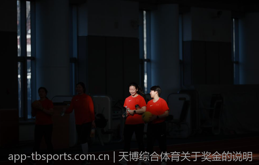 天博综合体育关于奖金的说明