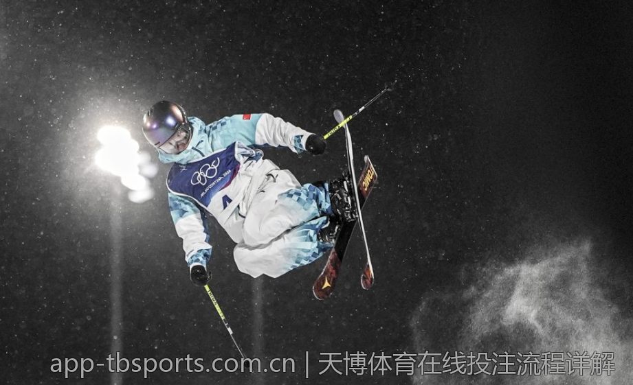 天博体育在线投注流程详解
