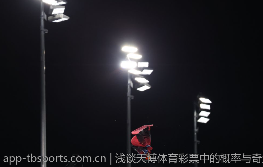 浅谈天博体育彩票中的概率与奇迹