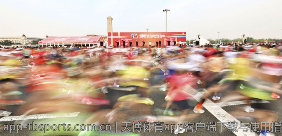 天博体育app客户端下载与使用指南